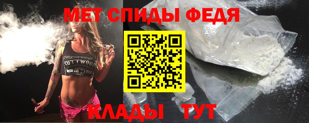 АМФЕТАМИН Premium Белебей