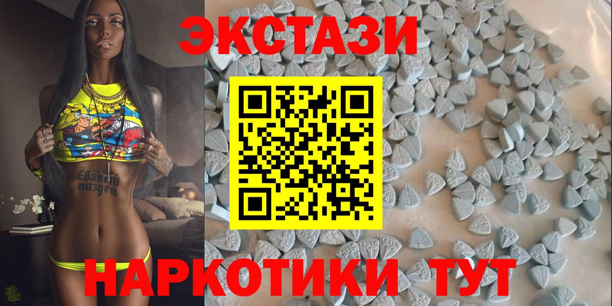 Ecstasy TESLA Белебей