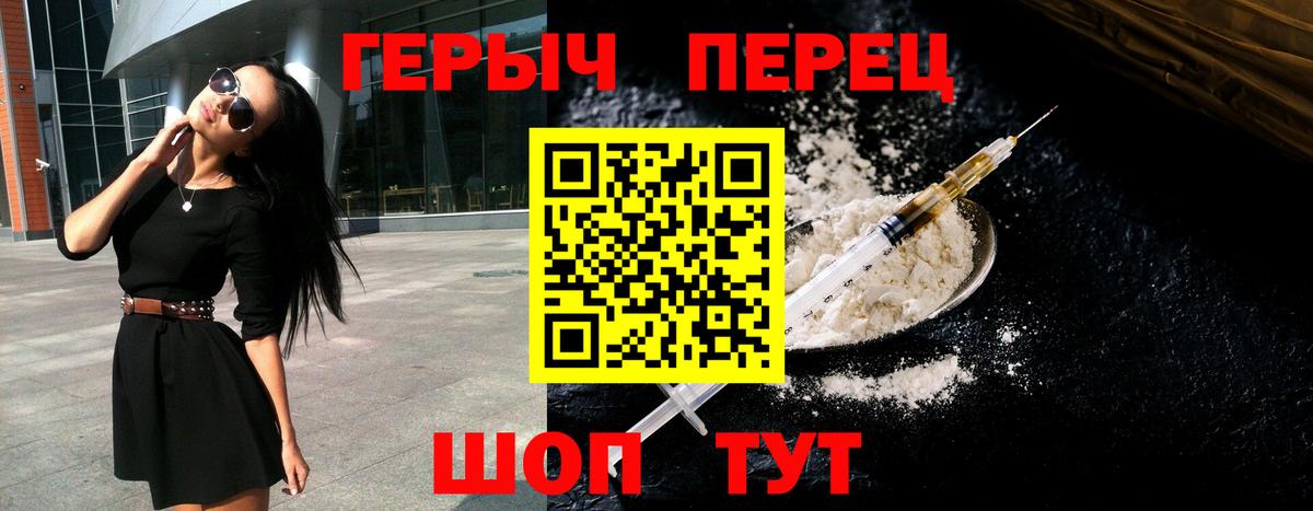 Белебей  Героин гречка  Вход с VPN 