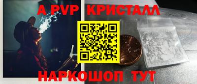 spice Владивосток
