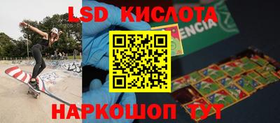spice Владивосток