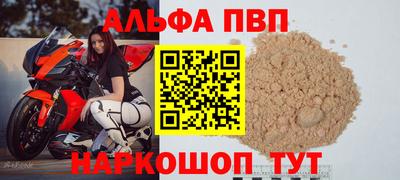 spice Владивосток