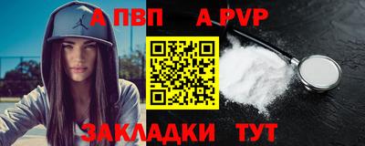 spice Владивосток