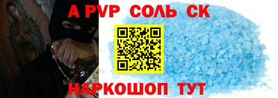 spice Владивосток