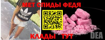 spice Владивосток