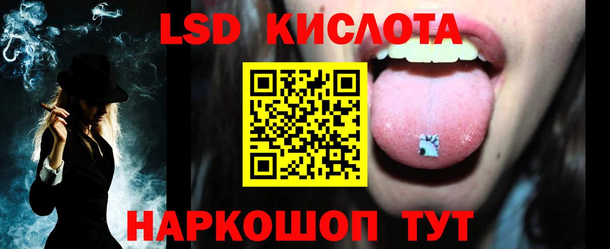 Лсд 25 экстази ecstasy  Вход с VPN  Белебей 