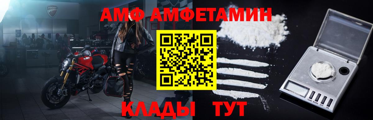 МЕТАМФЕТАМИН Methamphetamine  Вход с VPN  МЕТАМФЕТАМИН Methamphetamine  МЕТАМФЕТАМИН  Белебей 