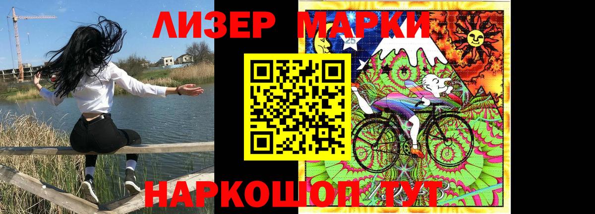 Белебей  наркошоп  Вход с VPN  Марки N-bome 1,8мг 