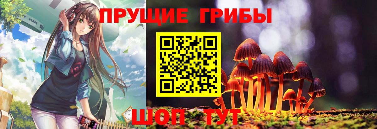 Галлюциногенные грибы мухоморы  Вход с VPN  Белебей 