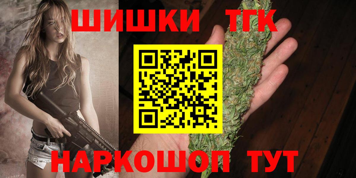Шишки марихуана White Widow  Бошки Шишки конопля  Бошки Шишки ГИДРОПОН  Вход с VPN  Белебей 