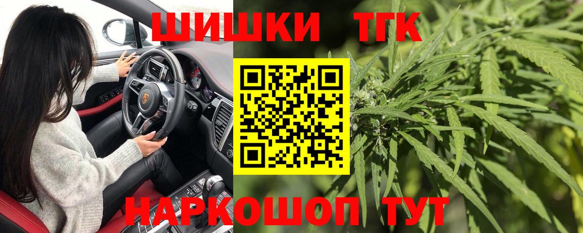 Марихуана MAZAR Белебей